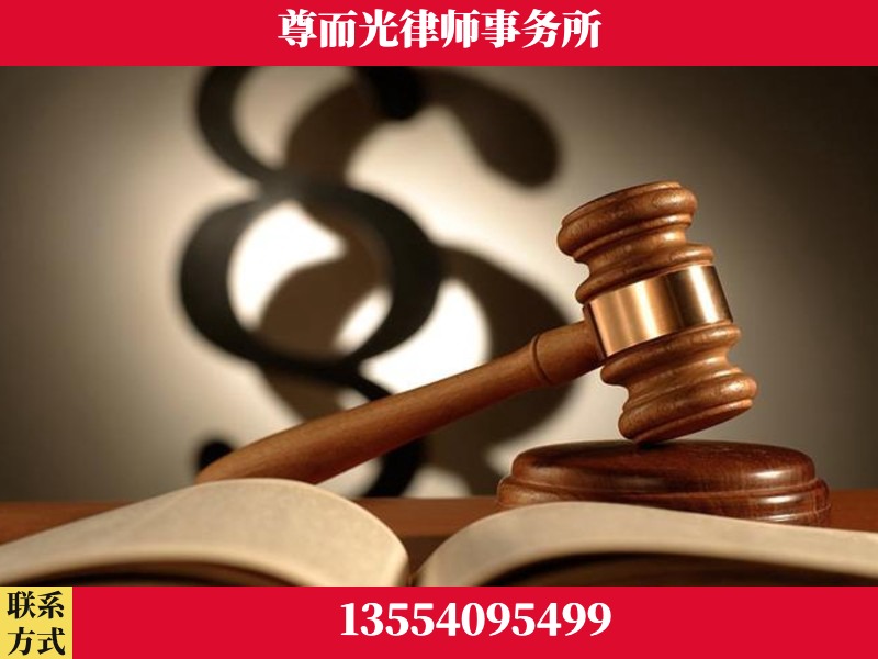 随州-离婚财产分割律师