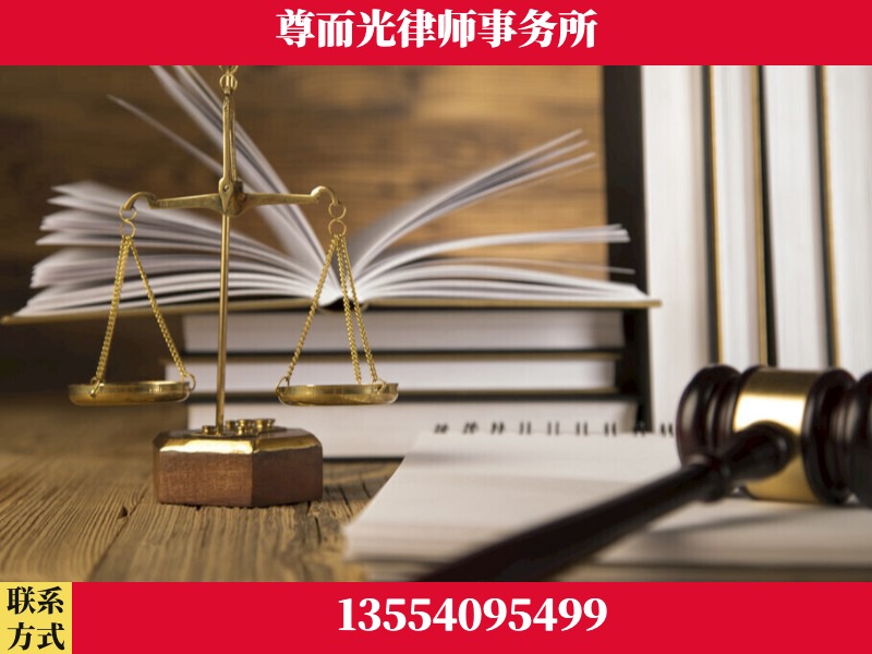 随州-劳资纠纷法律顾问