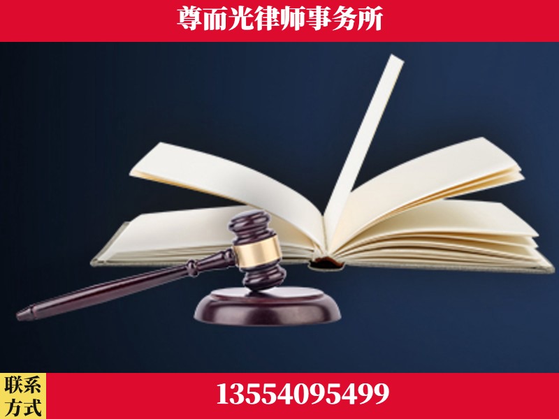随州-诉讼离婚专业律师