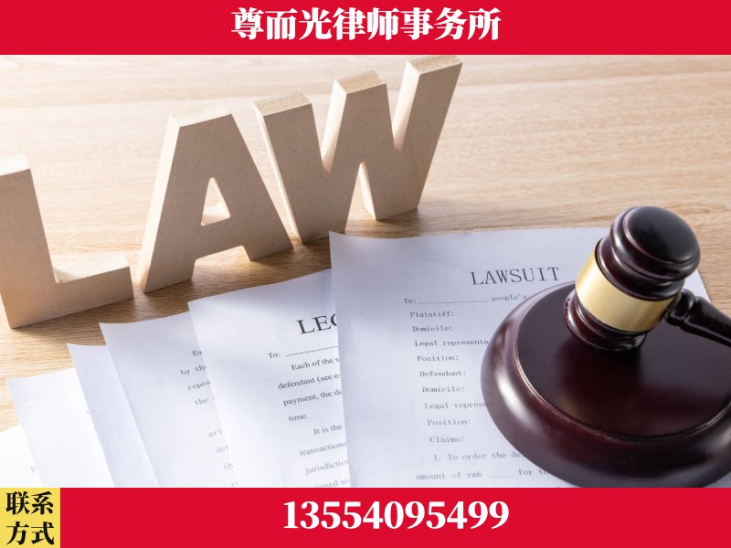 随州-"法律 + 新媒体" 融合创新