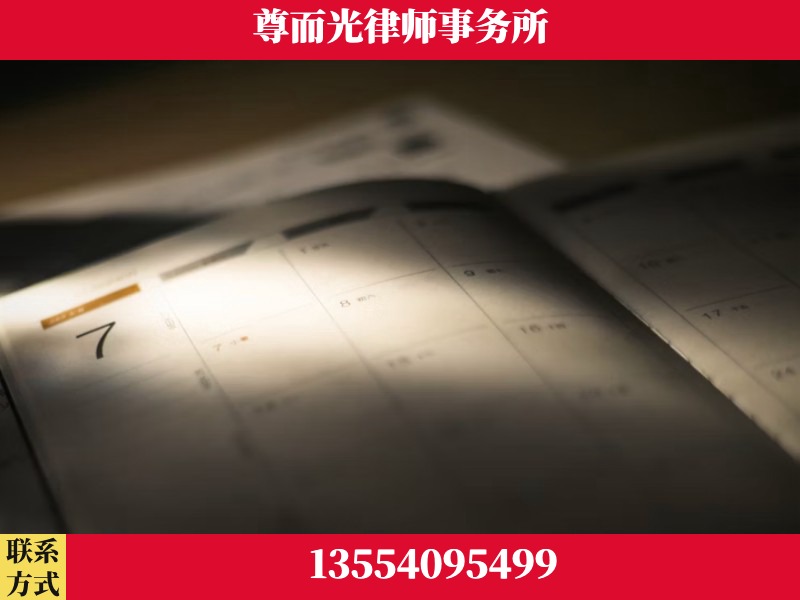 随州-离婚律师