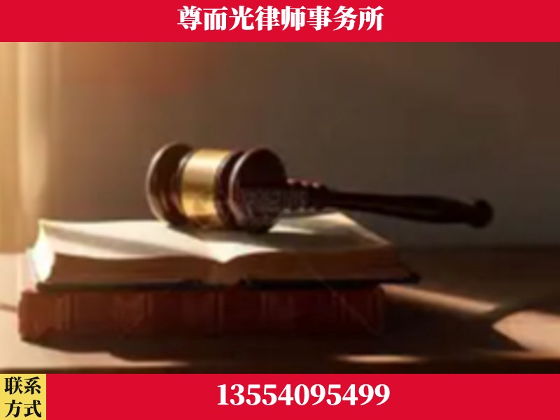 随州-刑事辩护律师