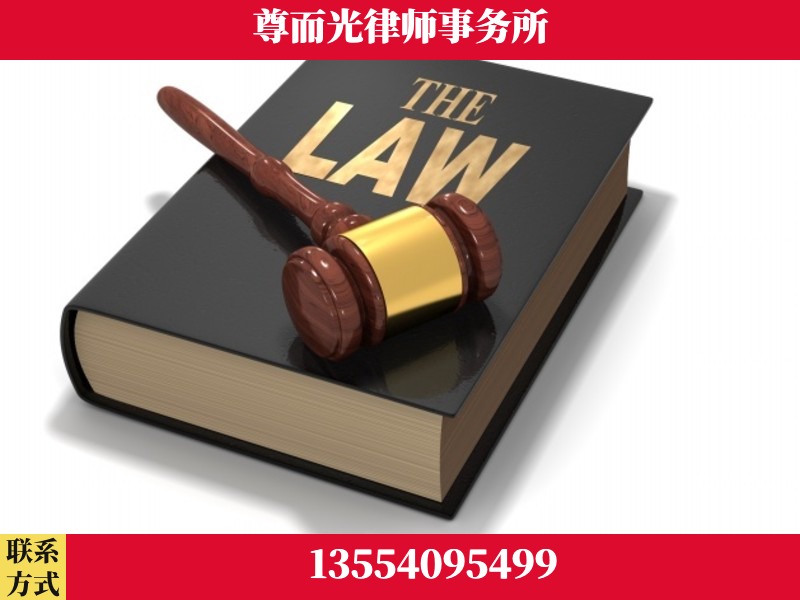 随州-婚内出轨离婚律师