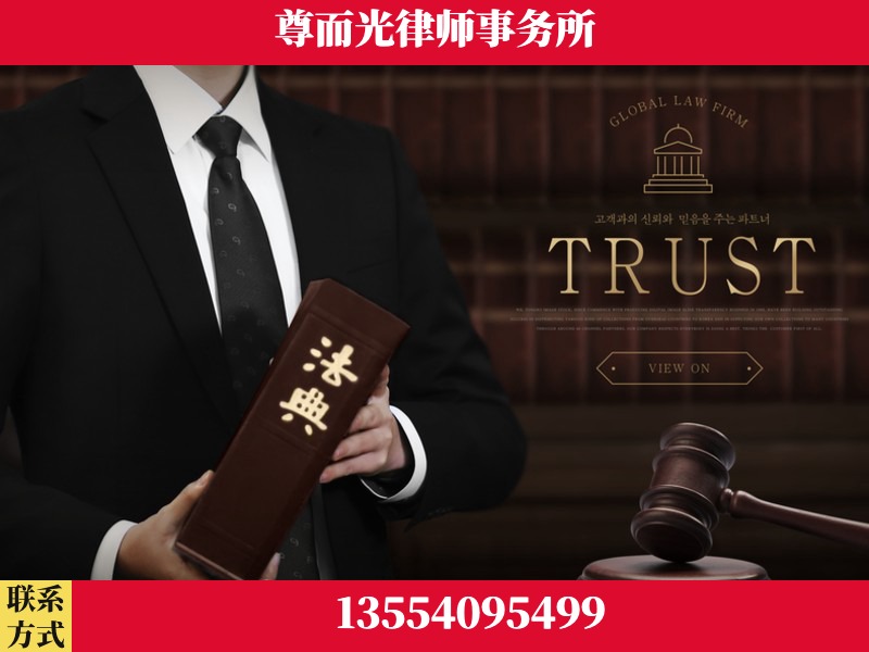 随州-劳动仲裁律师