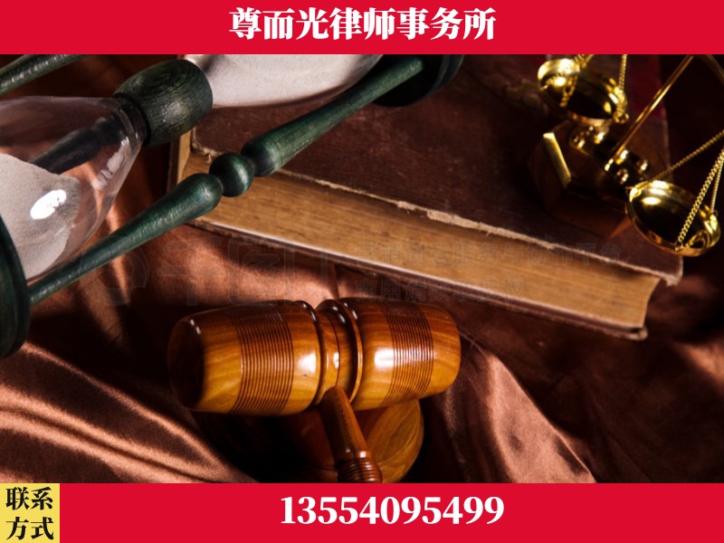 随州-劳动律师