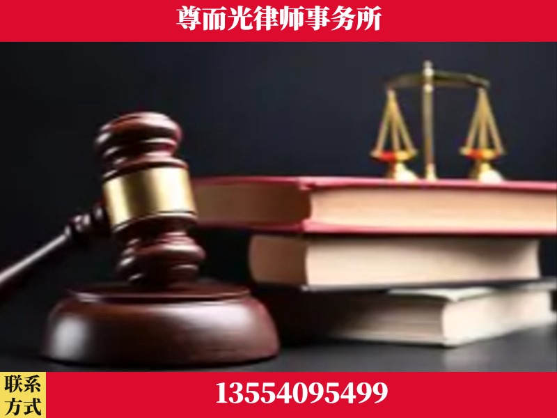 随州-刑事案件律师